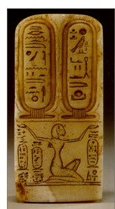 Ancient Egypt Cartouche