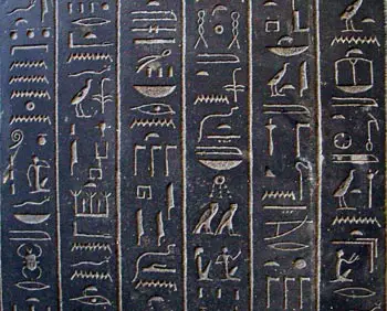 ancient Egypt Hieroglyphics